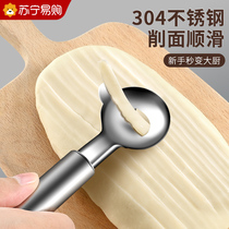 Knife Sharpened Knife Special Paring Knife Home Handmade Stainless Steel Doing Shanxi Facet Knife Pasta Eating Professional Tool 1789