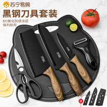 Baby Baby Complementary Food Cutter Suit Children Special Assistant Food Scissors Home Chopping Kitchen Knife Kitchen Kitchen Tool 1789