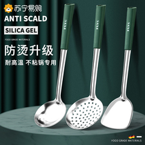German Pan Shovel Home Non Stick Pan Special Saute Scoop KITCHEN WARE SUIT STAINLESS STEEL SAUTE SPOON SOUP SPOON DRAIN SPOON 1789