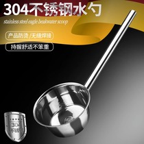 304 stainless steel water ladylike domestic kitchen lengthened handle spoon canteen water scoop large soup spoon commercial water spoon 1789