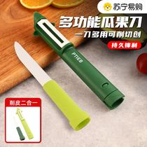 Ceramic Water Fruit Knife Paring Knife Two-in-one Home Cut Melon Fruit Skinning Special Cutter Portable Carry-on Knife 1789
