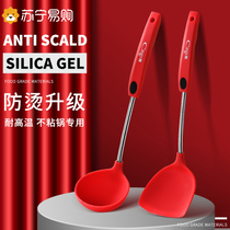 Silicone Pan Spade home Non-stick Pan Special Saute Scoop Shovel kitchenware Scoop Spoon Suit Saute Spoon Soup Leaking Spoon Complete 1789