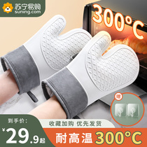 Microwave oven anti-burn gloves thermal insulation thickened silicone kitchen with steam oven special baking resistant anti-slip 1789