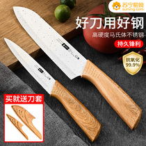 Water Fruit Knife Home Portable Small Knife Carry-on Melon Fruit Special Cutter Big Full Dormitory With Student Paring Knife 1789