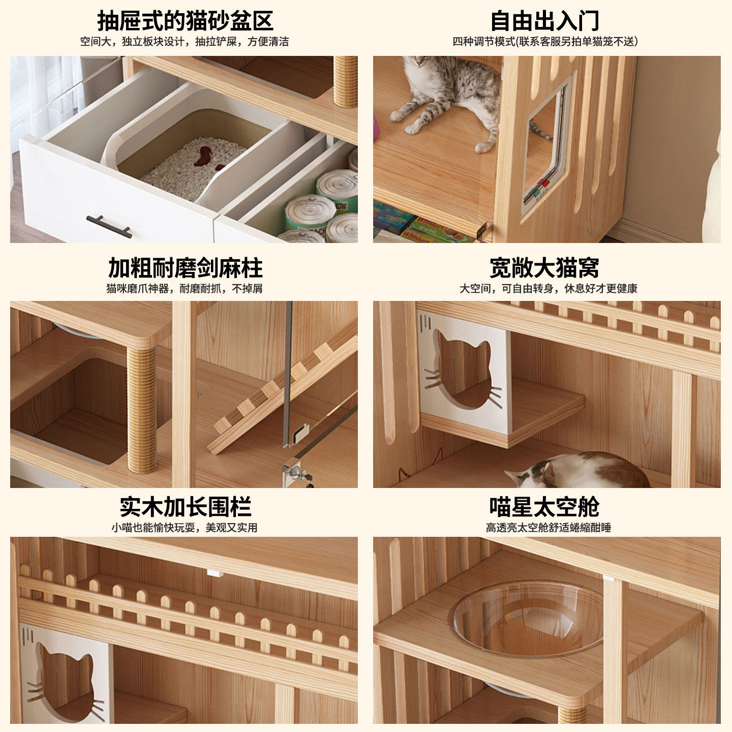 猫别墅实木猫笼子家用室内超大自由空间猫柜猫窝猫舍猫咪房子猫屋,淘宝优惠券,粉丝福利购,淘宝优惠卷