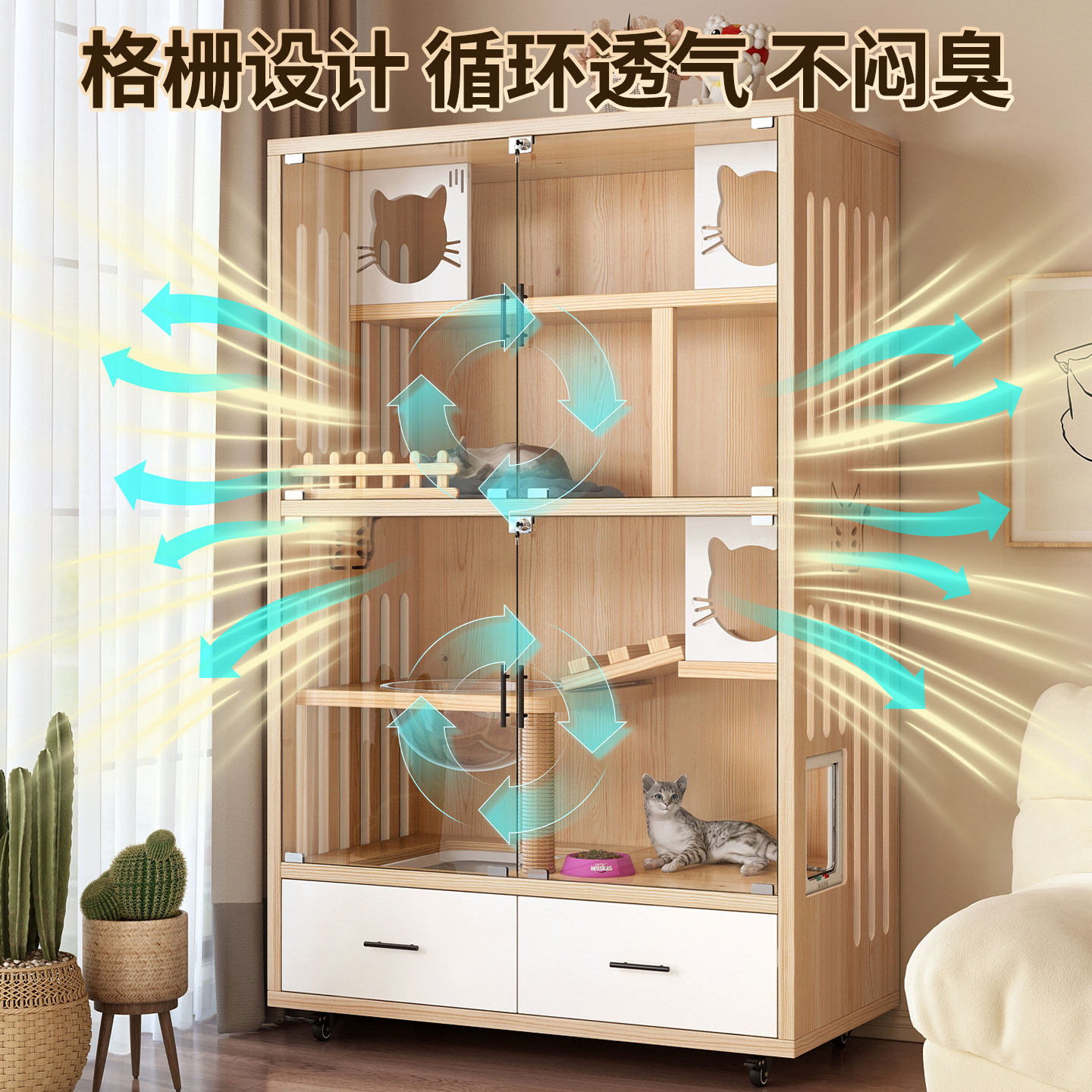 猫别墅实木猫笼子家用室内超大自由空间猫柜猫窝猫舍猫咪房子猫屋,淘宝优惠券,粉丝福利购,淘宝优惠卷