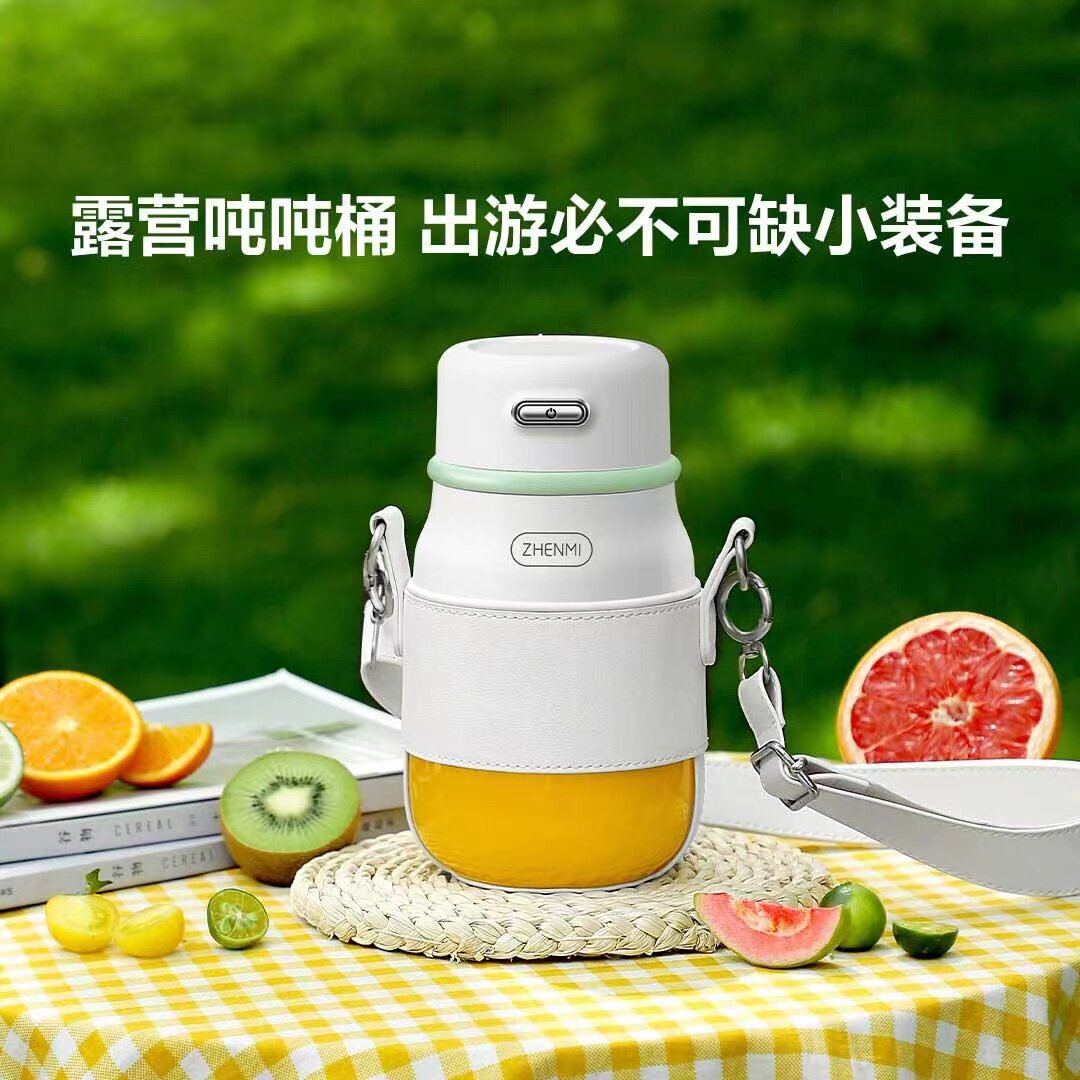  米家生活电器榨汁机