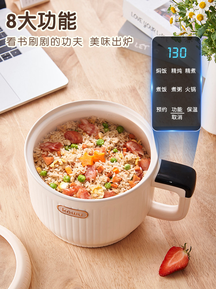  米家生活电器电饭煲