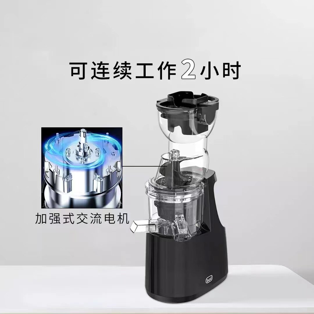 小米博的商用汁分离家用慢磨榨汁机 米家生活电器榨汁机