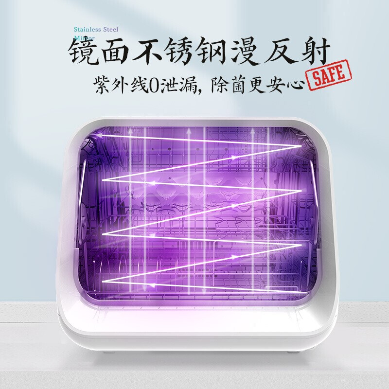 一觅母婴级台式家用餐具茶杯茶具碗筷烘干小型奶瓶消毒碗柜