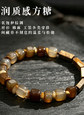 方糖串珠轻奢男个性手链温润内敛