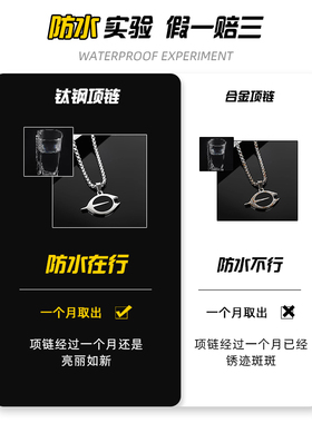 钛钢配饰毛衣卫衣项链潮流设计