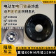 ເຫມາະສໍາລັບ Golden Arrow King Kong ປະຕູໄຟຟ້າ lock cover lock ໃຫມ່