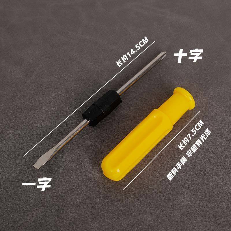 电动车随车工具包常用套筒扳螺丝刀助力自行车便携维修工具家用袋,淘宝优惠券,粉丝福利购,淘宝优惠卷