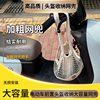 Battery car helmet storage mesh bag