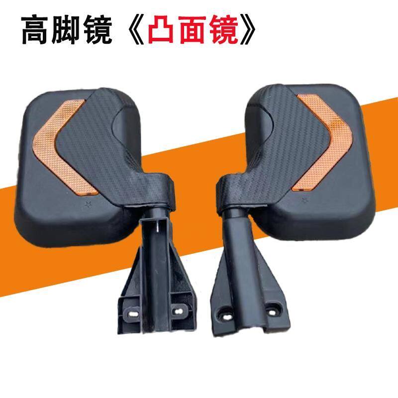 全封闭电动三轮车电动四轮汽车客运三轮车通用三轮后视镜倒车镜,淘宝优惠券,粉丝福利购,淘宝优惠卷