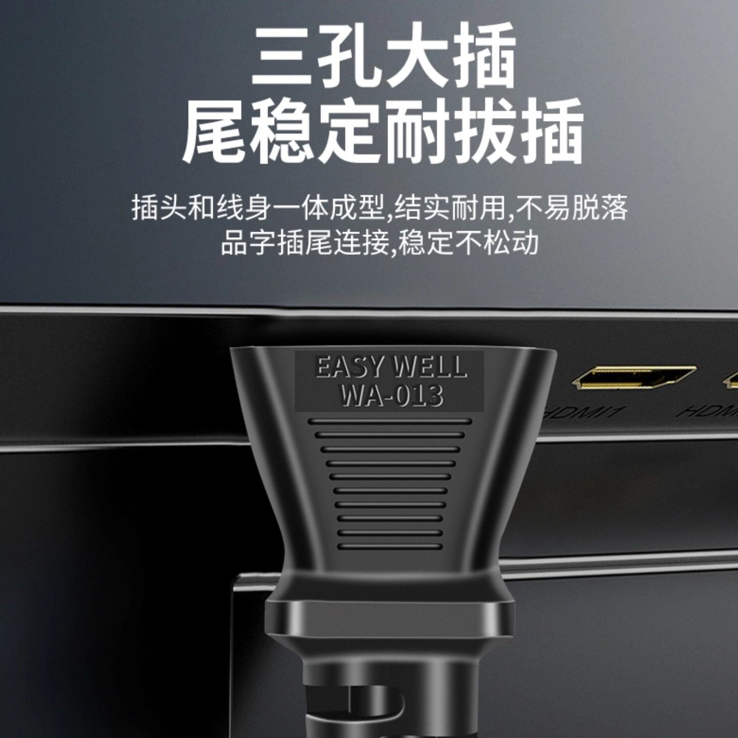 电脑机箱电煮锅线国标10A三孔品字尾1.5平方大功率超薄弯头电源线,淘宝优惠券,粉丝福利购,淘宝优惠卷