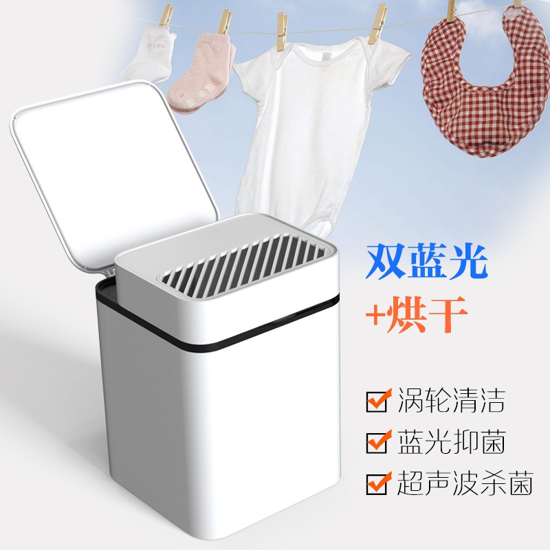 极速mini Washing Machine automatic washing socks artifact fo - 图0