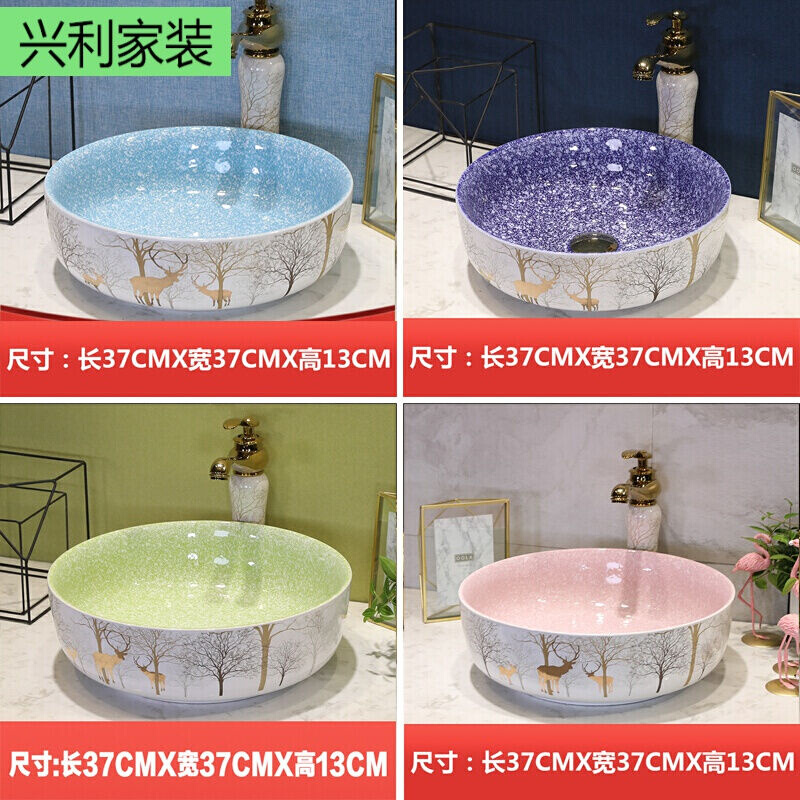 速发European style table basin wash basin ceramic art inter--图1