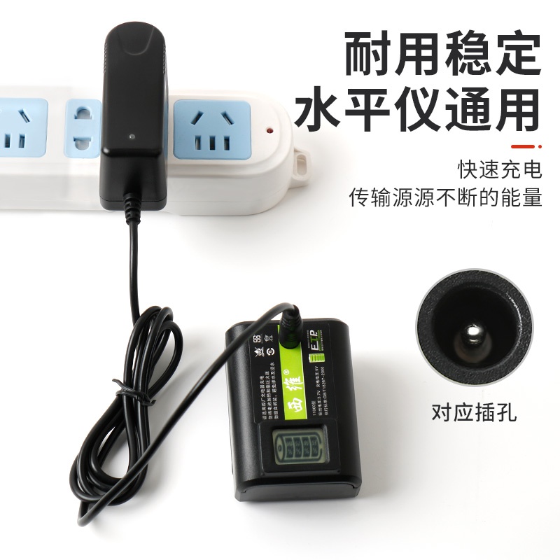 极速Applicable to Baolian ring Royal light level charger rou - 图3