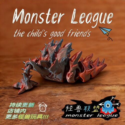3D打印黑红魔王食海者格兰玛雅海怪变异污染陆食者海洋利维坦 - 图3