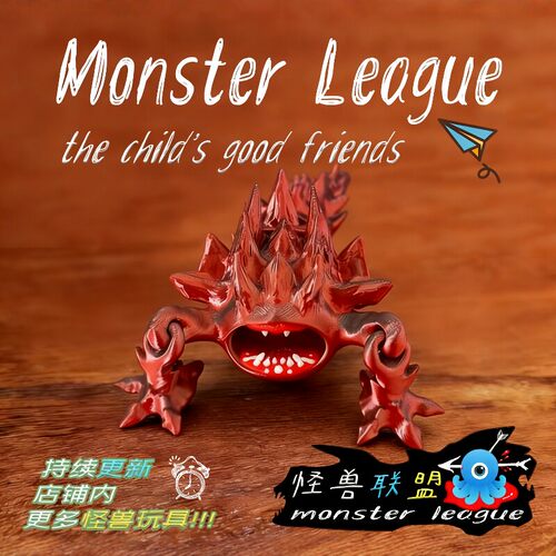 3D打印黑红魔王食海者格兰玛雅海怪变异污染陆食者海洋利维坦 - 图2