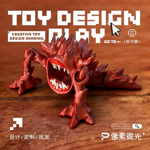 3D打印哥斯拉食海者陆食者关节可动海洋利维坦深海迷航格兰玛雅 - 图1