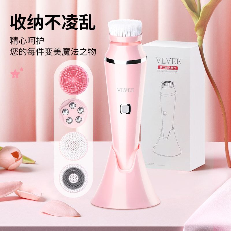 法国vlvee清洁器硅胶刷美容 VLVEEINTERNATIONAL洗脸仪