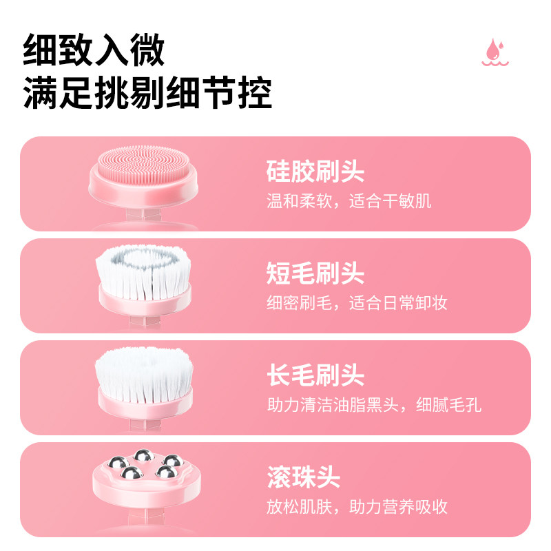 法国vlvee清洁器硅胶刷美容 VLVEEINTERNATIONAL洗脸仪