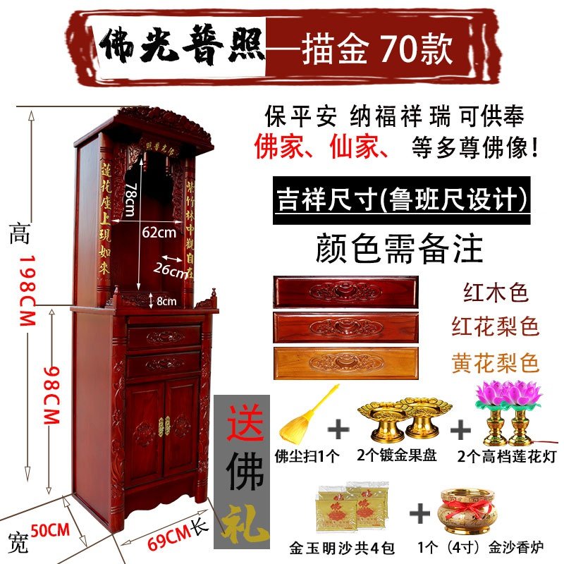 ラッピング不可 匠造り 神社 天照 日本 国産 宮型 Kamidana かみだな カミダナ 神棚 木曽ひのき 神棚 三社 最高級 一 八尺 高天原 極上大社 厚屋根 神棚 神具 Njforestry Org