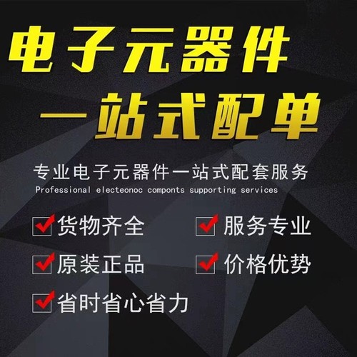 原装正品MAX3485ESA+T SOIC-8 RS-485/RS-422收发器芯片 - 图0