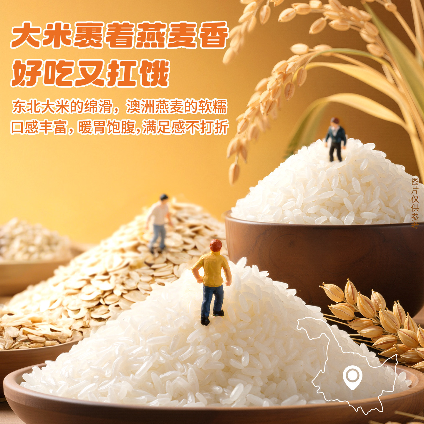 无名小厨冻干速食粥免煮冲泡即食代餐每日懒人方便食品早餐粥