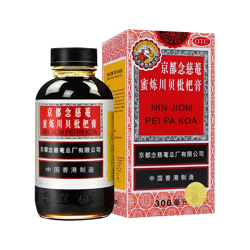 300ml】京都念慈菴蜜炼川贝枇杷膏止咳化痰平喘咳嗽痰稠气喘香港-图0