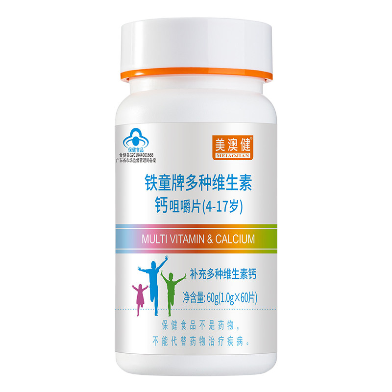  国康大药房维生素/复合维生素