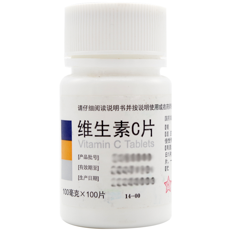 东北制药 维生素C片 100mg*100片 预防坏血病 - 图0