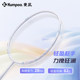 Xunfeng ultra-light genuine K520pro badminton racket