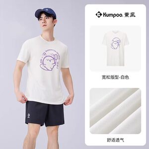 薰风男女款短袖t恤女运动赛服短裤