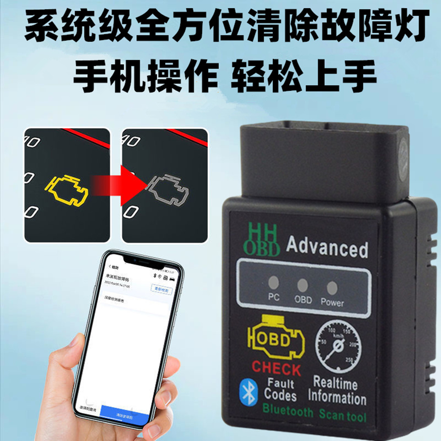 OBD汽车故障检测仪蓝牙发动机诊断测试解码器 维修工具清除故障灯,淘宝优惠券,粉丝福利购,淘宝优惠卷