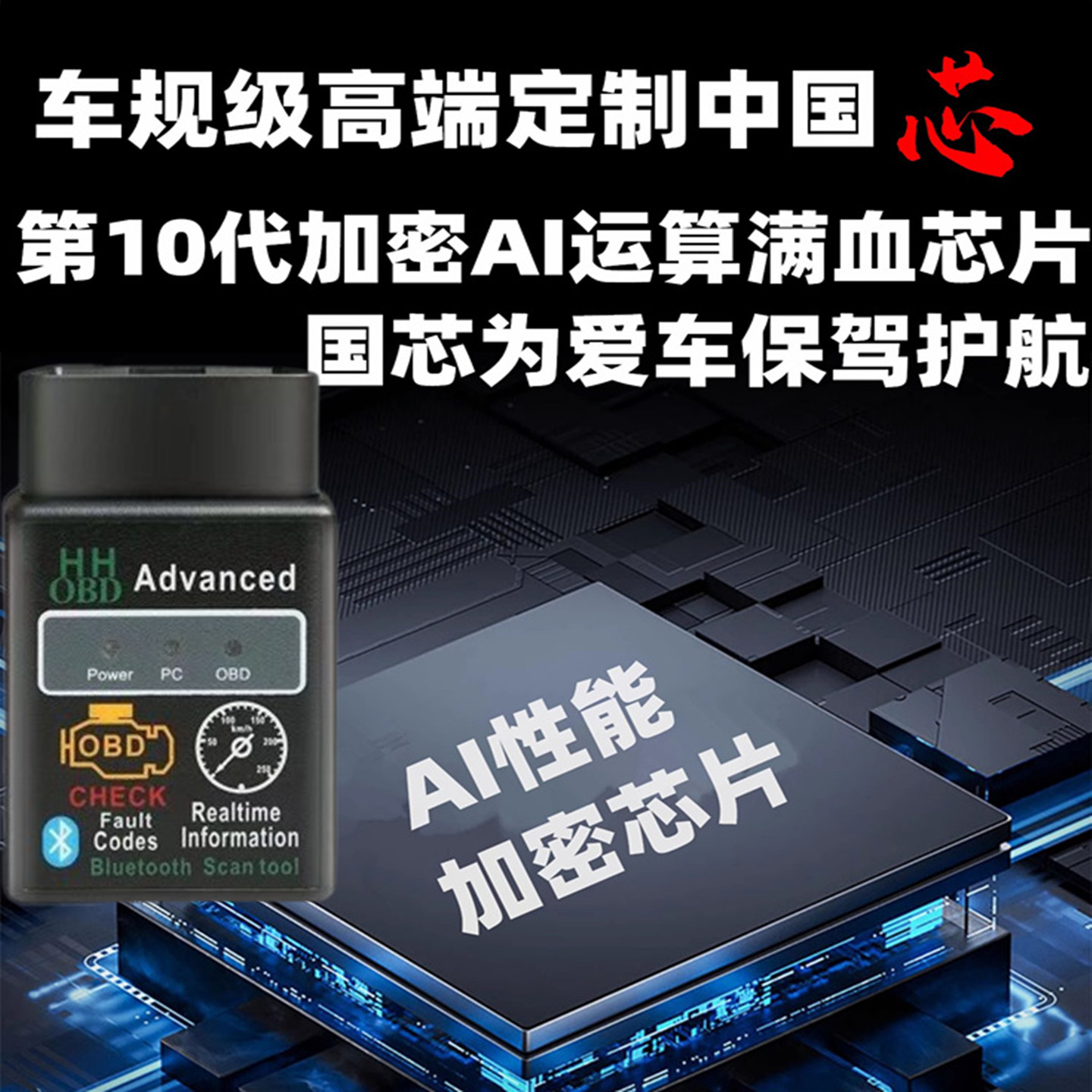 OBD汽车故障检测仪蓝牙发动机诊断测试解码器 维修工具清除故障灯,淘宝优惠券,粉丝福利购,淘宝优惠卷
