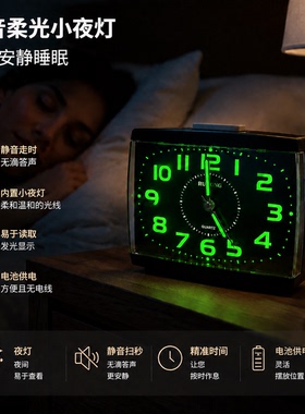 夜光大字静音台式闹钟