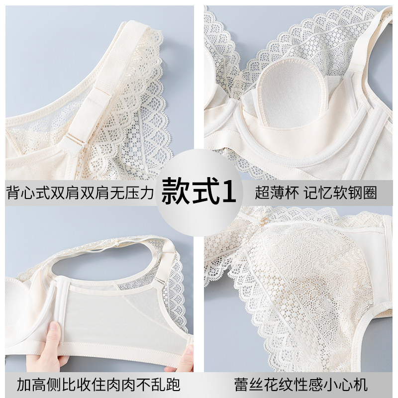 【烈儿专享】兔耳朵女无钢圈文胸 卡慕莉文胸