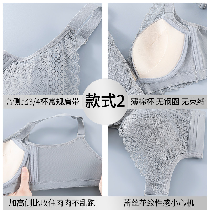 【烈儿专享】兔耳朵女无钢圈文胸 卡慕莉文胸