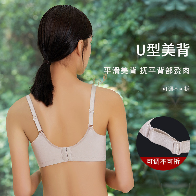 卡慕莉天然乳胶聚拢无钢圈薄款文胸 卡慕莉文胸