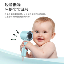 Custom graphene hair dryer Childrens baby special baby blow fart muted far infrared electric blow dryer