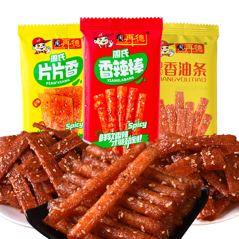 钟楚曦辣条毛雪汪同款周再德黄辣条周氏香油条片片香辣棒散称零食 - 图2
