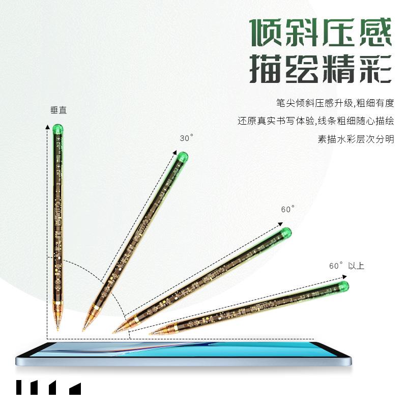 适用于ipadmini6触控笔ipad10电容笔新品透明主动式电容笔ipad平板笔触屏手写笔-图2