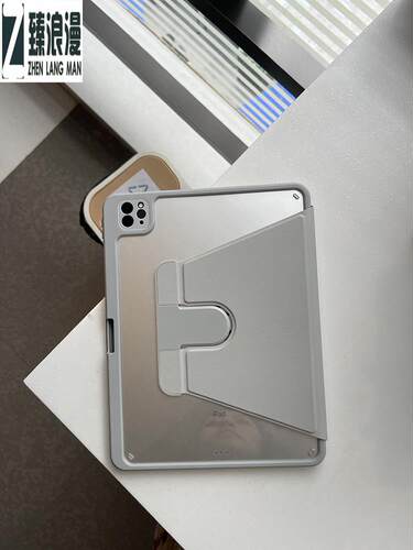臻浪漫适用于appleair5保护套ipadair第三代保护套720旋转适用ipadpro保护套air5平板9.7简约带笔槽10.2寸201 - 图1