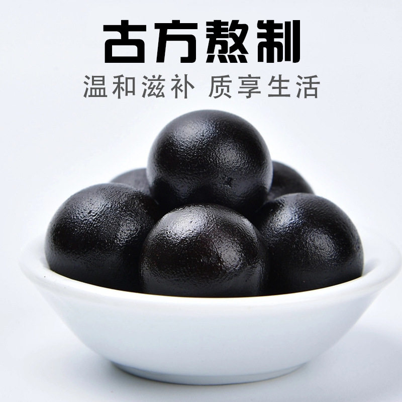 吉林敖东鹿鞭丸男性高正品膏鹿鞭片 信德堂大药房鹿制膏/鹿制品
