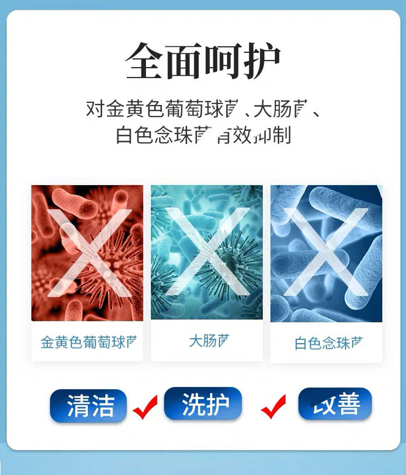 南京同仁堂 信德堂大药房私处护理（器械）