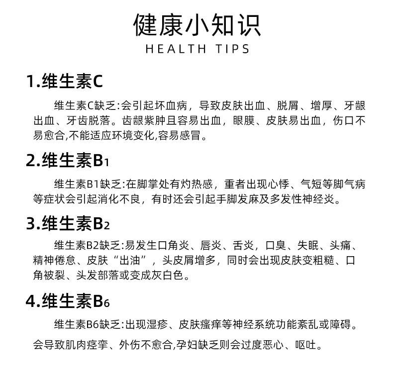 广药白云山多种软糖维生素c水果糖 信德堂大药房维生素/复合维生素
